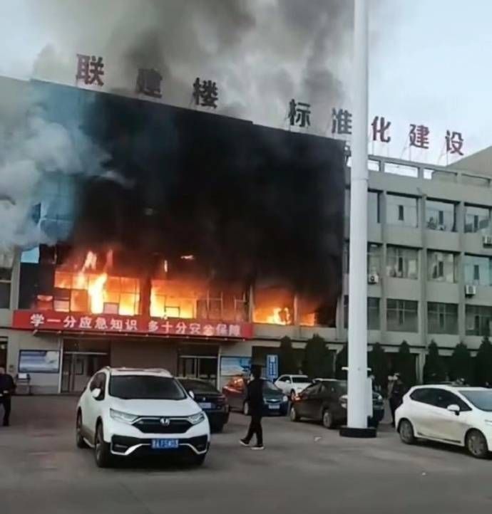 山西呂梁市永聚煤礦一辦公樓發(fā)生火災(zāi)，敲響安全警鐘，如何避免悲劇重演？